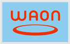 画像：WAON