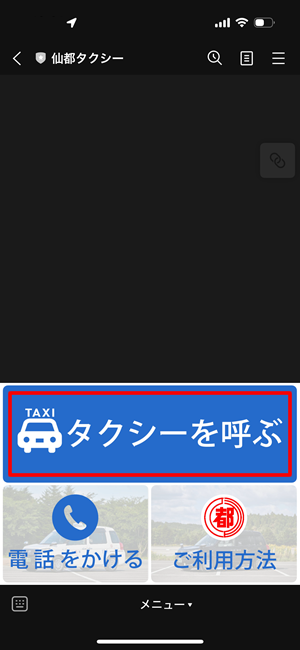 画像：ステップ1