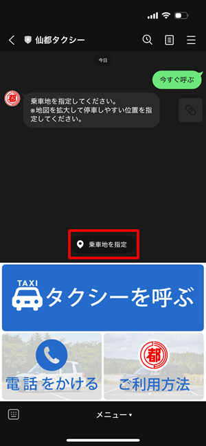 画像：ステップ2