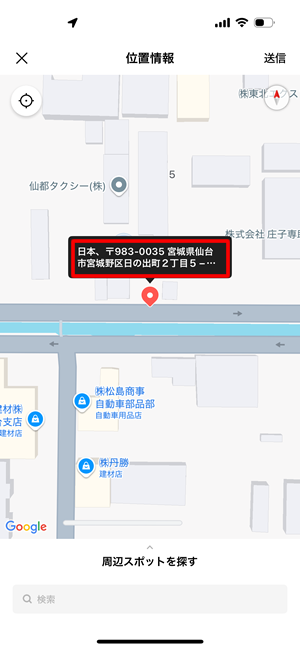画像：ステップ3