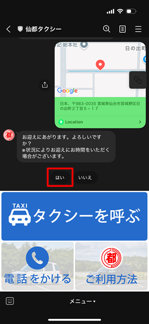 画像：ステップ4