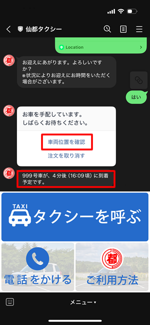 画像：ステップ5